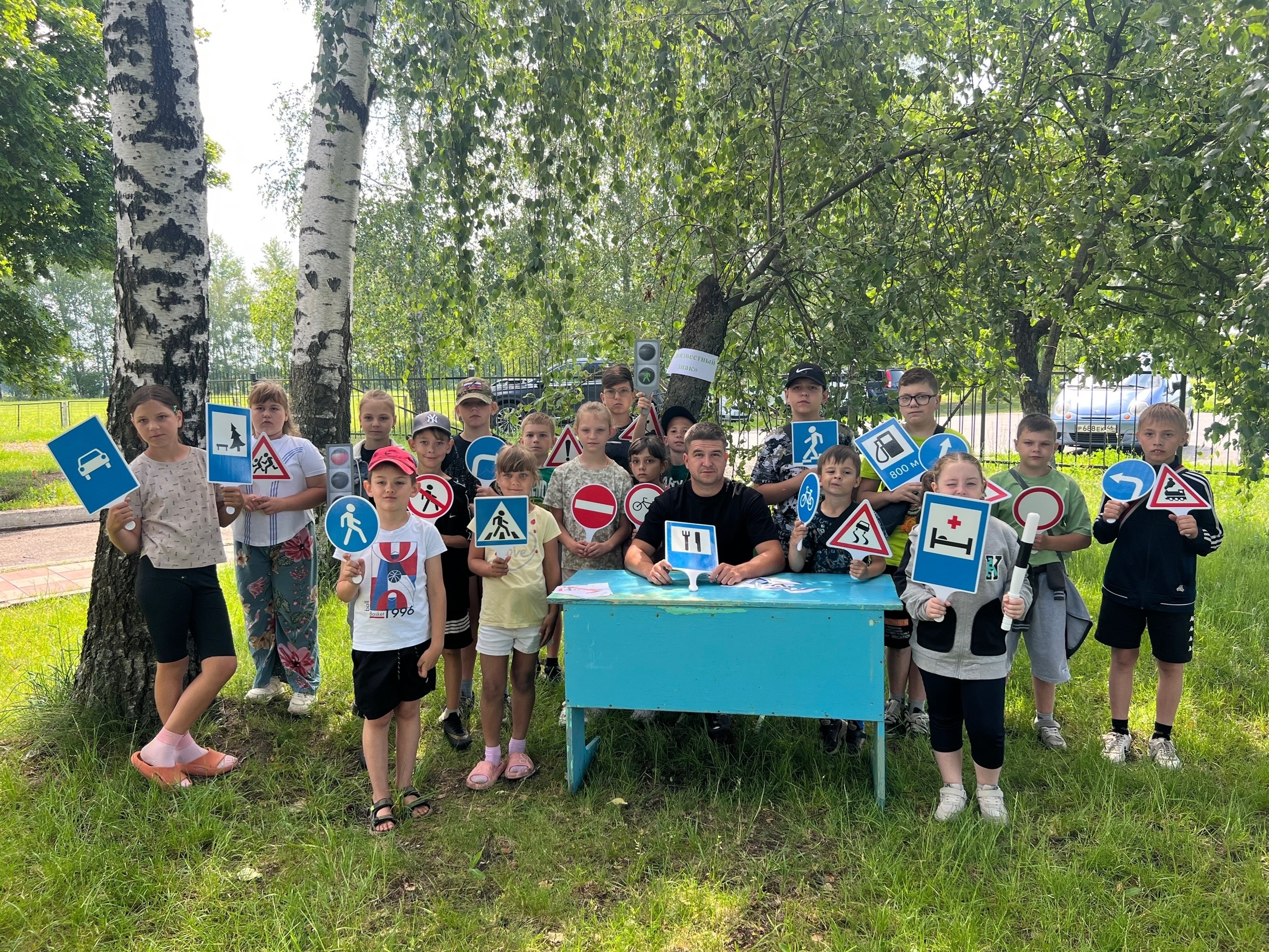Десятый день &amp;quot;День безопасности&amp;quot;.