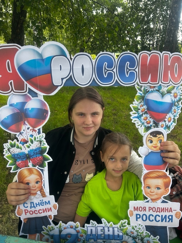 День восьмой &amp;quot;День России&amp;quot;.