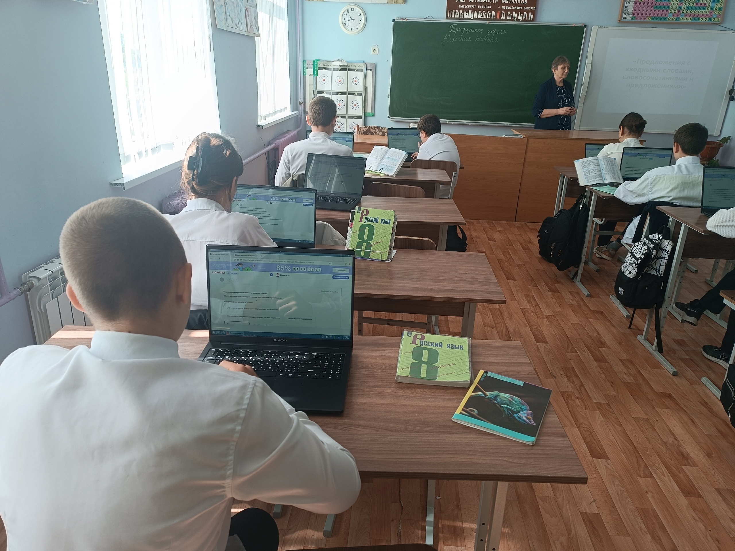 Урок русского языка с применением оборудования «Цифровая образовательная среда».