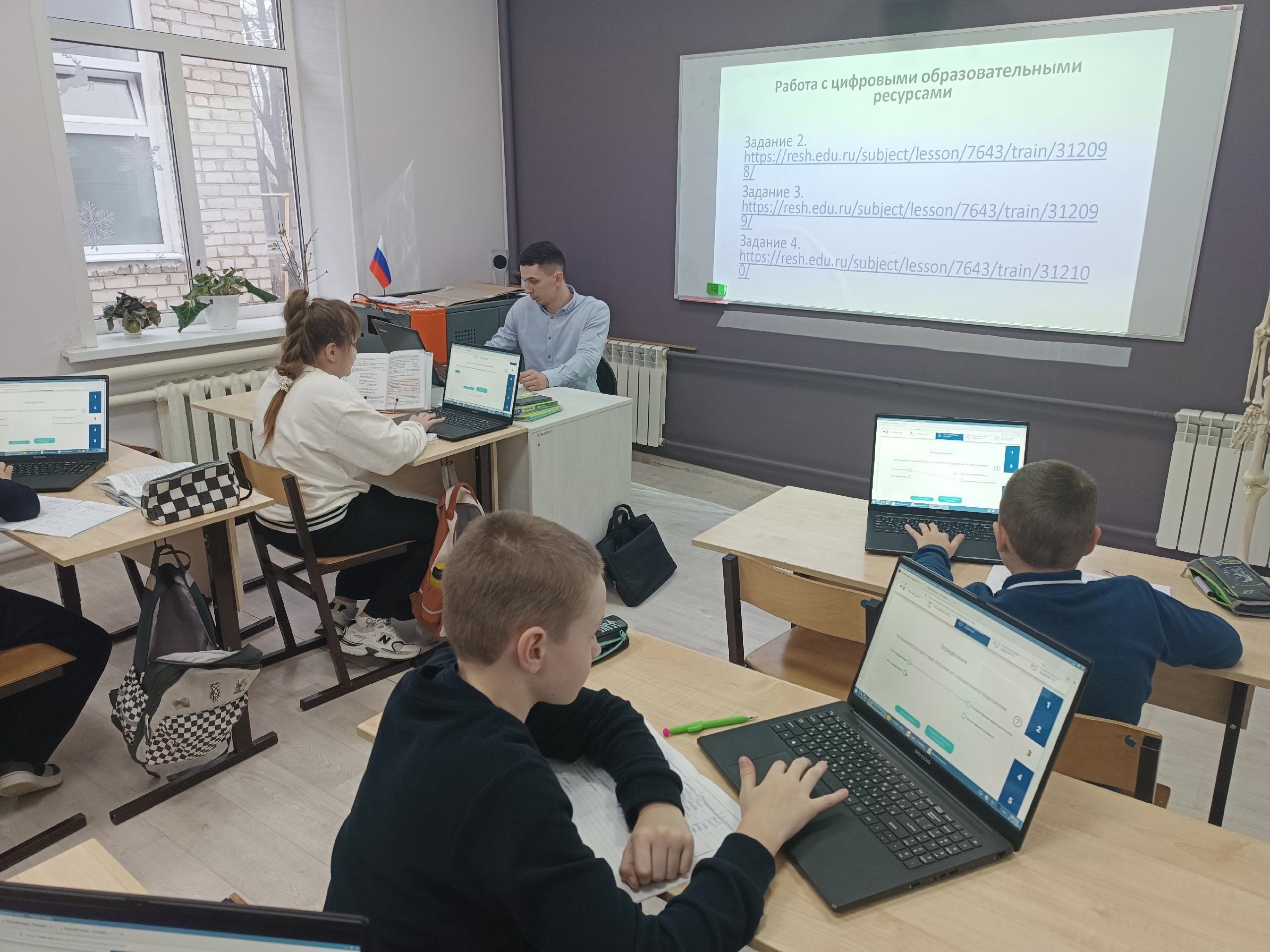 Урок русского языка в 5 классе, с применением оборудования «ЦОС», по теме: &amp;quot;Определение&amp;quot;.